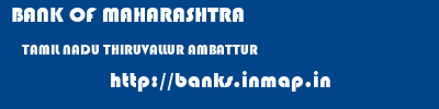 BANK OF MAHARASHTRA  TAMIL NADU THIRUVALLUR AMBATTUR   banks information 